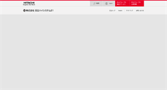 Desktop Screenshot of hs21.co.jp