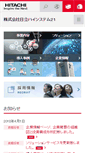 Mobile Screenshot of hs21.co.jp