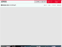 Tablet Screenshot of hs21.co.jp